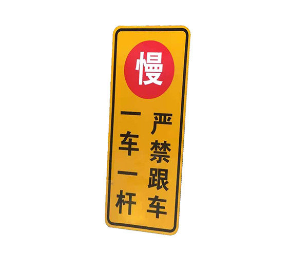 【停車場(chǎng)交通標(biāo)牌】賽克藍(lán)鵬SUCCBLR一車一桿標(biāo)牌