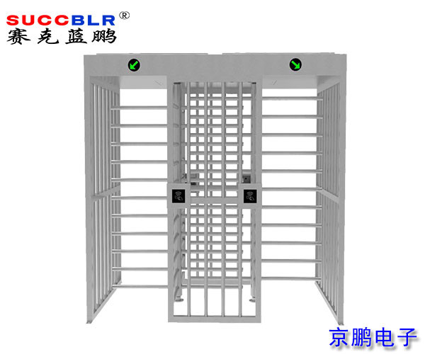 【十字轉閘系統設備】賽克藍鵬SUCCBLR雙通道全高通道轉閘