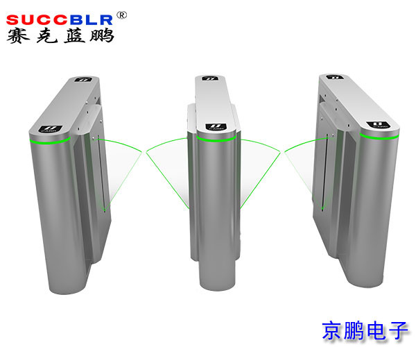 【人行通道設(shè)備】賽克藍鵬SUCCBLR豪華翼閘